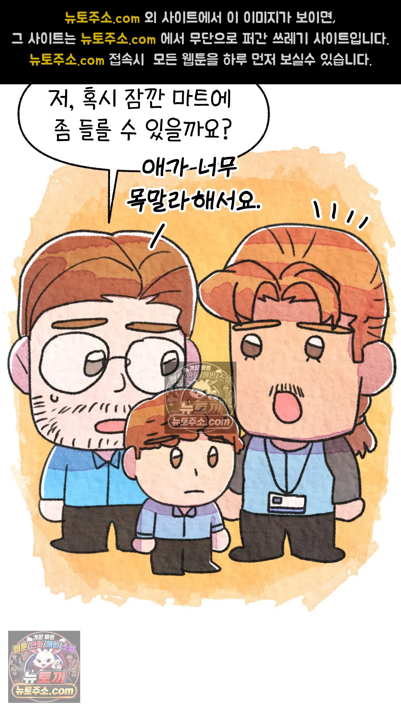 국제결혼 절대로 하지 마라 시애틀과 사우스 캐롤라이나가 같은 나라라고? 48