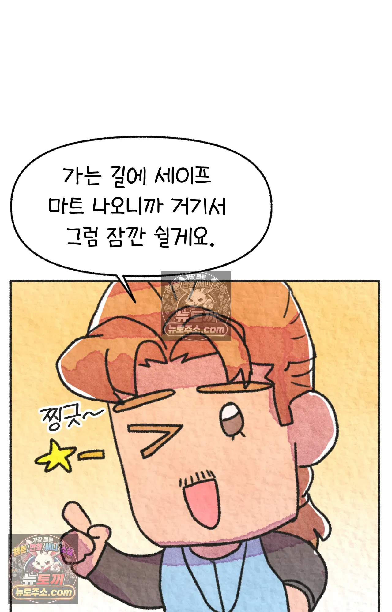국제결혼 절대로 하지 마라 시애틀과 사우스 캐롤라이나가 같은 나라라고? 49