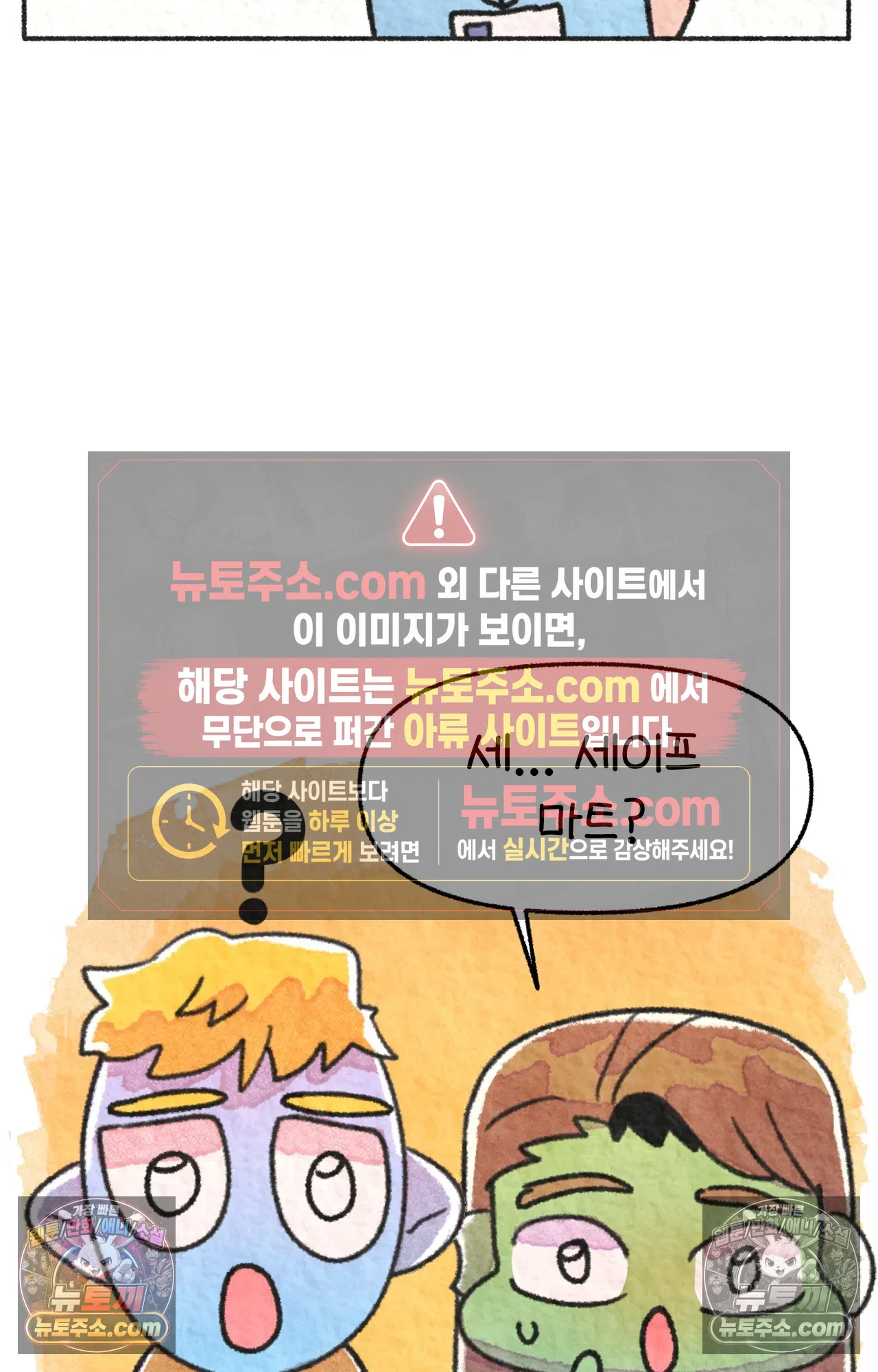 국제결혼 절대로 하지 마라 시애틀과 사우스 캐롤라이나가 같은 나라라고? 50