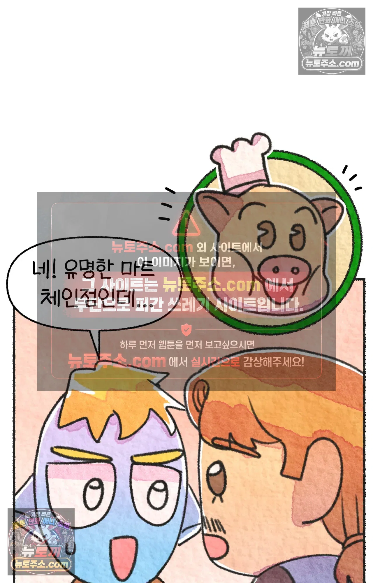 국제결혼 절대로 하지 마라 시애틀과 사우스 캐롤라이나가 같은 나라라고? 54