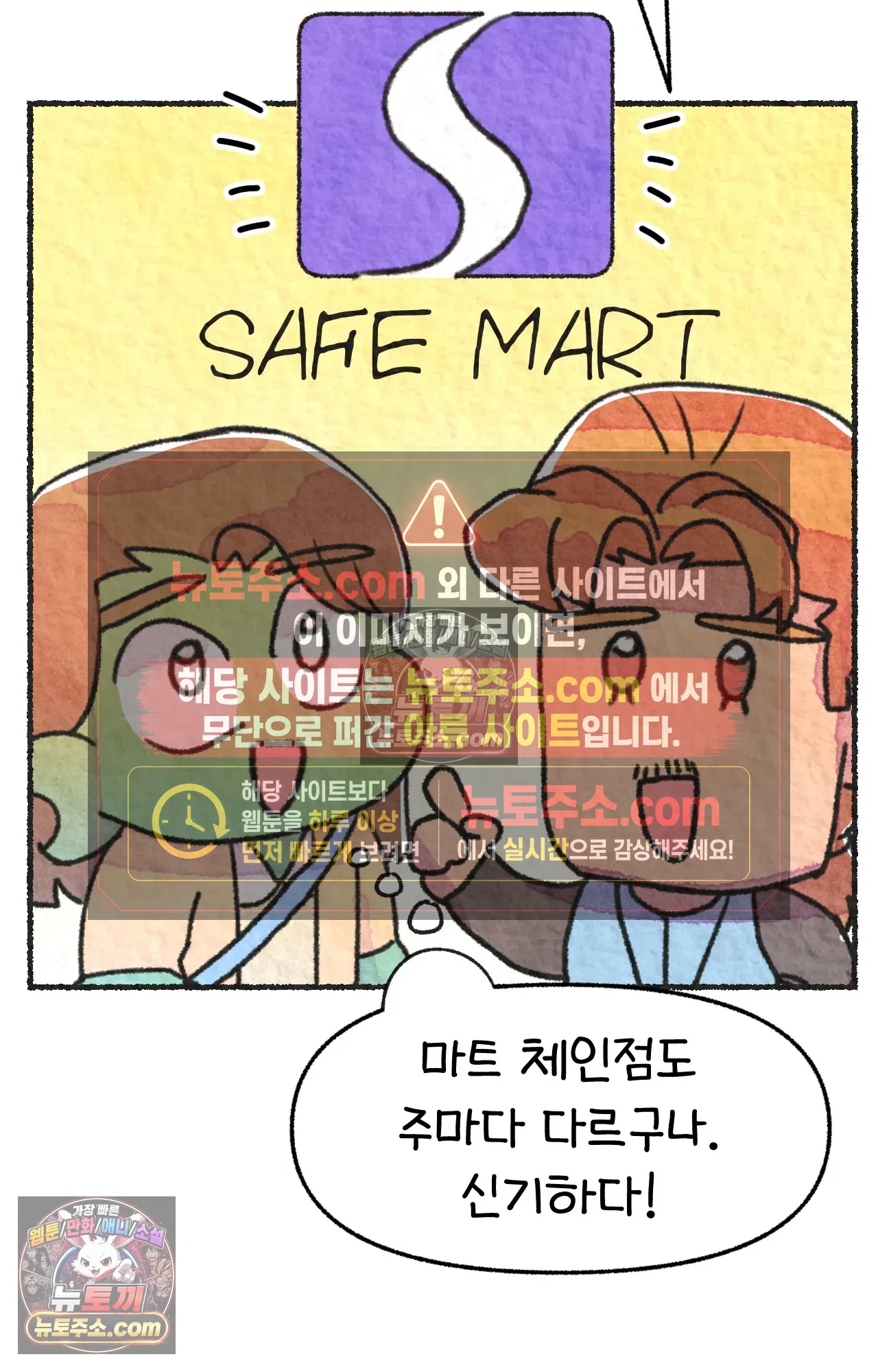 국제결혼 절대로 하지 마라 시애틀과 사우스 캐롤라이나가 같은 나라라고? 56