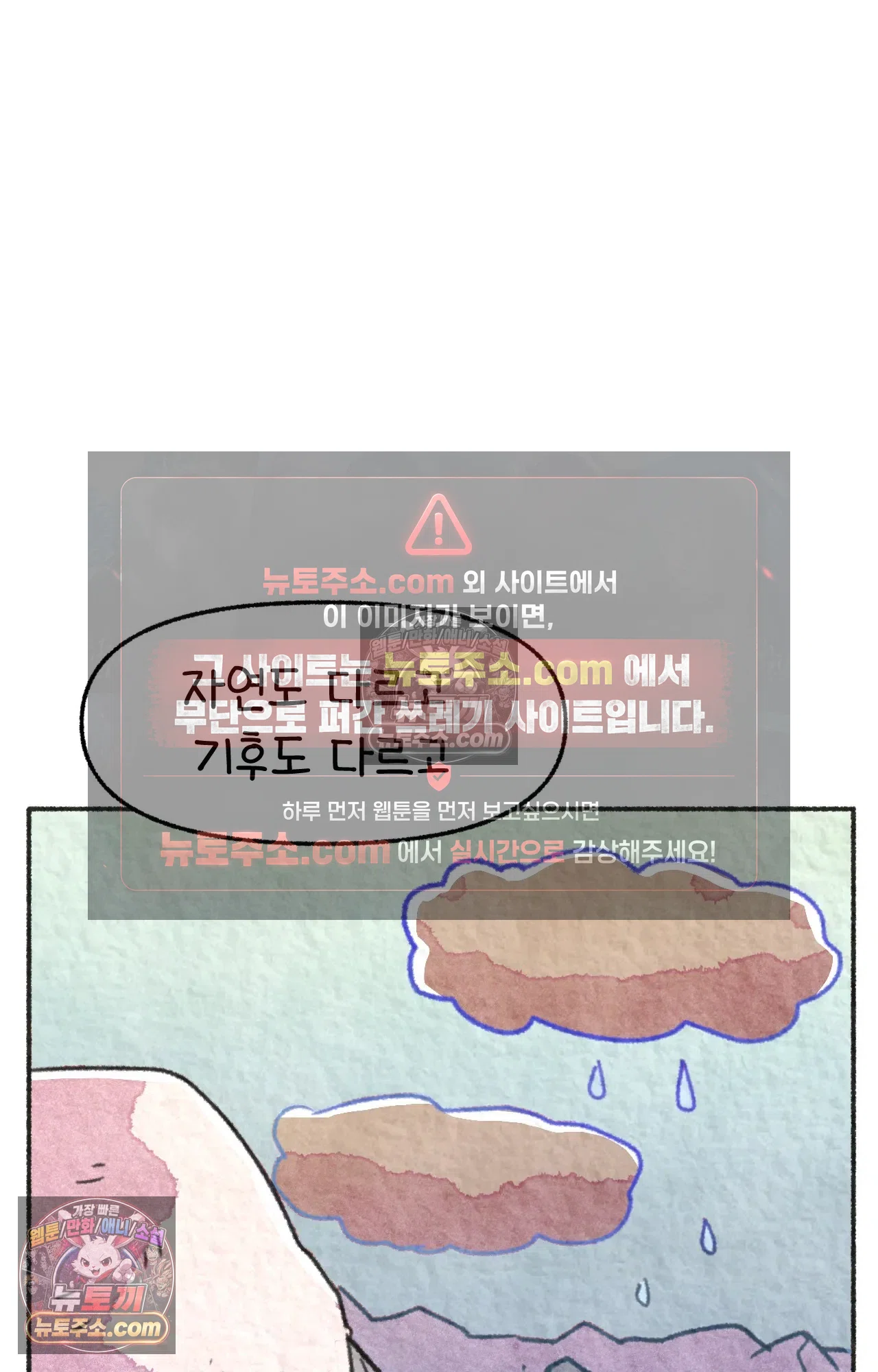 국제결혼 절대로 하지 마라 시애틀과 사우스 캐롤라이나가 같은 나라라고? 61