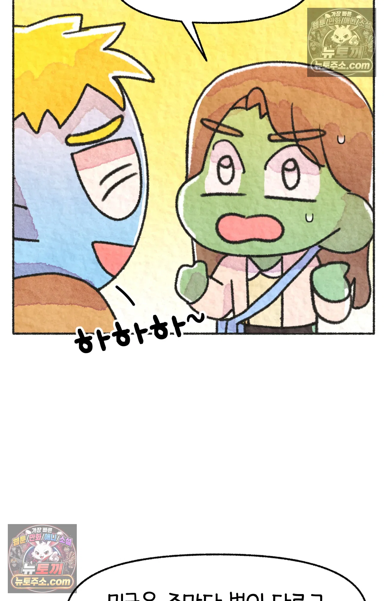 국제결혼 절대로 하지 마라 시애틀과 사우스 캐롤라이나가 같은 나라라고? 64