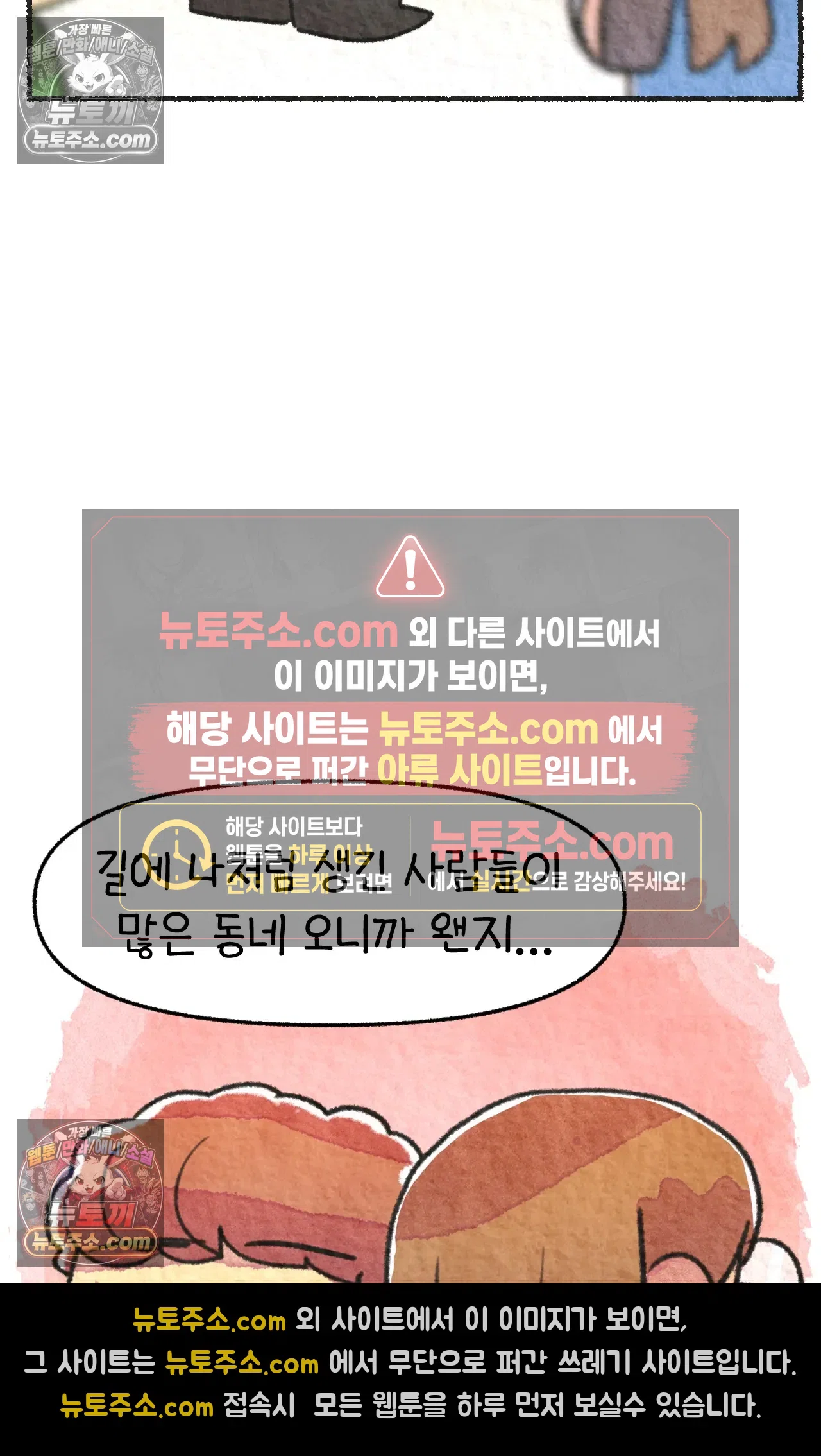 국제결혼 절대로 하지 마라 시애틀과 사우스 캐롤라이나가 같은 나라라고? 67