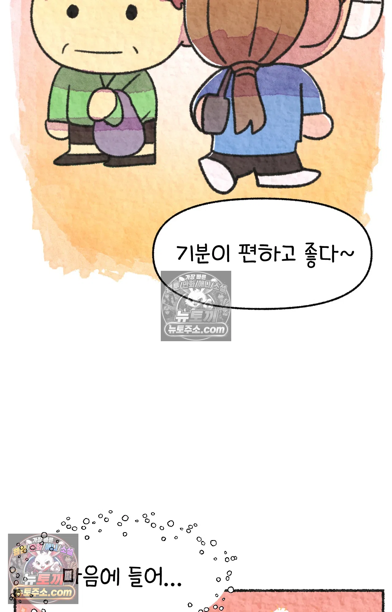 국제결혼 절대로 하지 마라 시애틀과 사우스 캐롤라이나가 같은 나라라고? 68