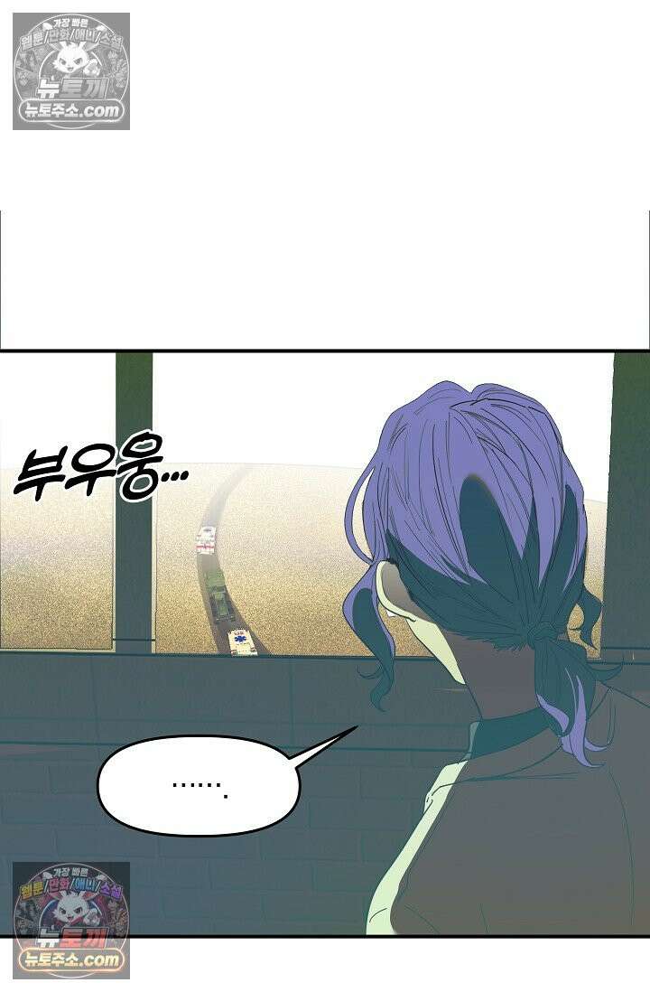 인조체온 36.7도 27화 3