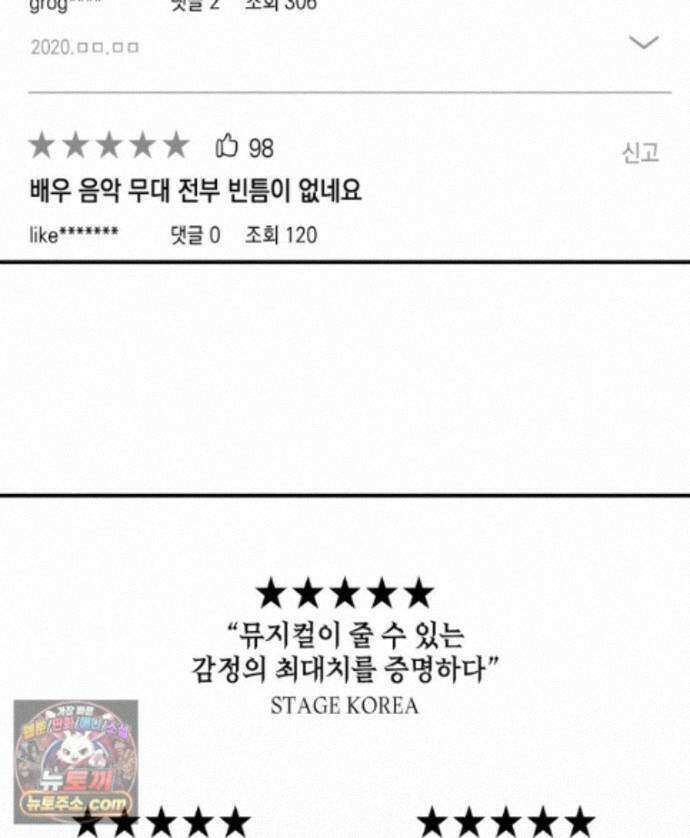 미완결 2부 67화 6