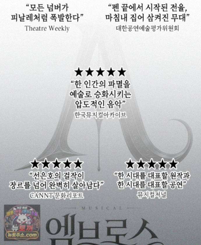 미완결 2부 67화 7