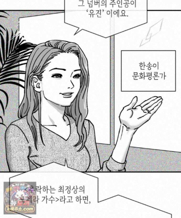 미완결 2부 67화 21