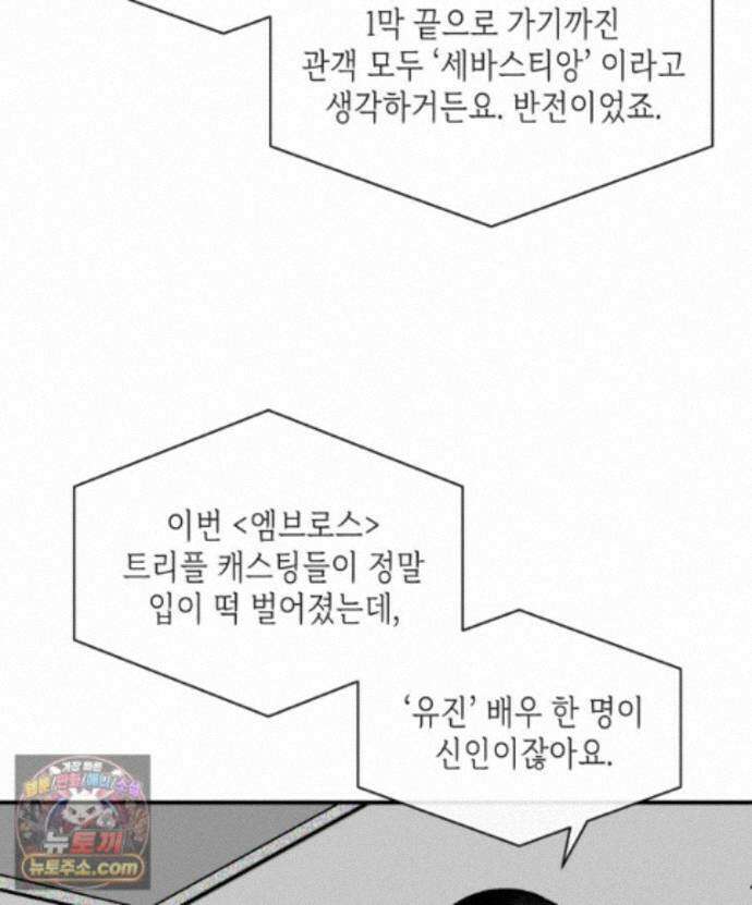 미완결 2부 67화 22