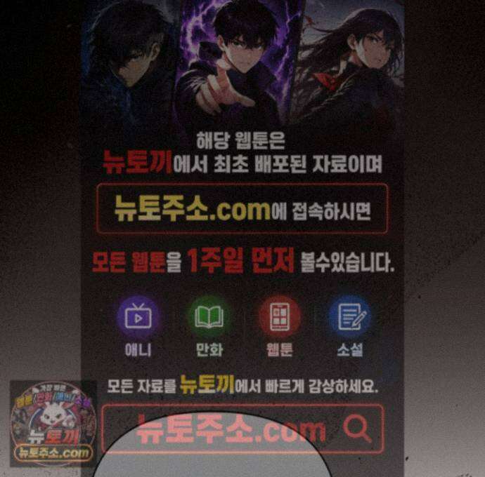 절대복수선언 25화 1