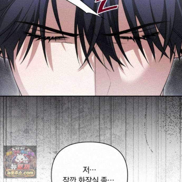 절대복수선언 25화 22
