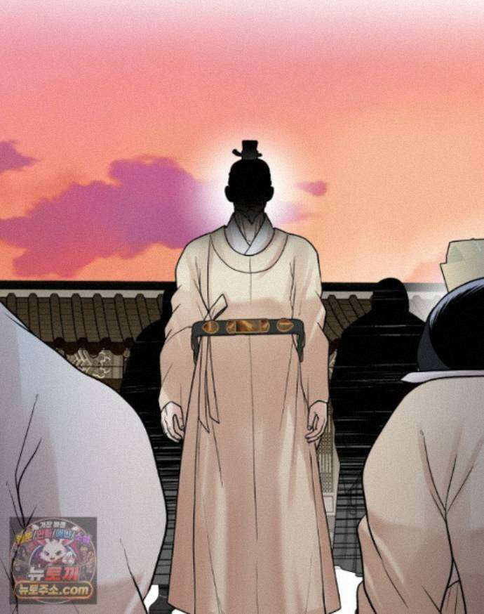 세자, 죽이기 47화 3