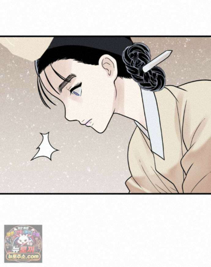 세자, 죽이기 47화 6