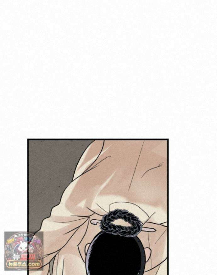 세자, 죽이기 47화 7