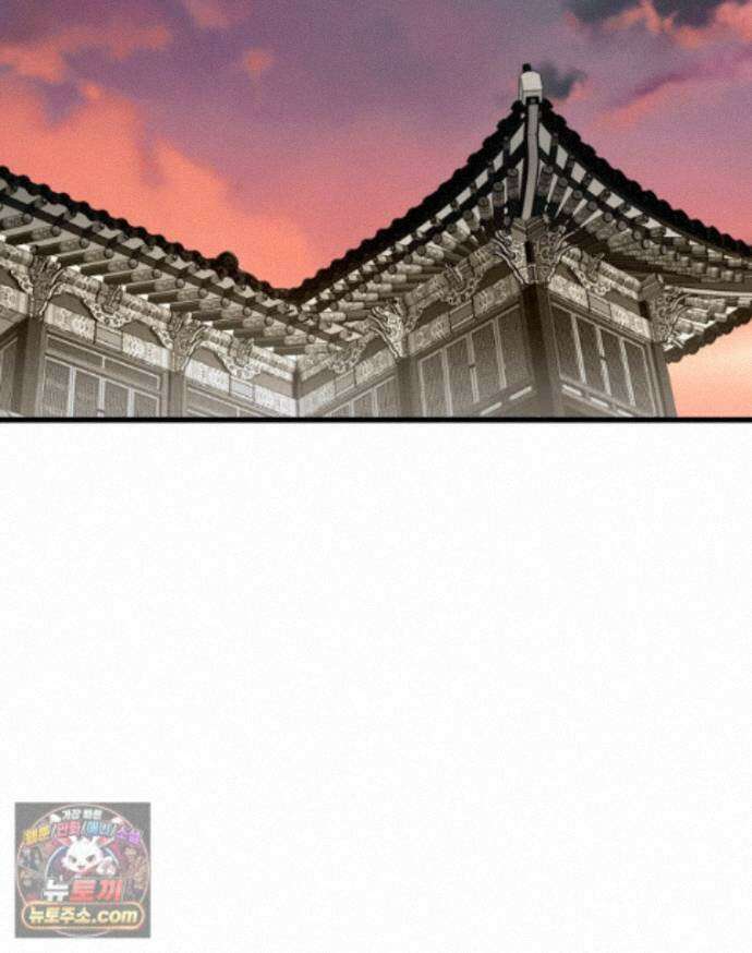 세자, 죽이기 47화 15