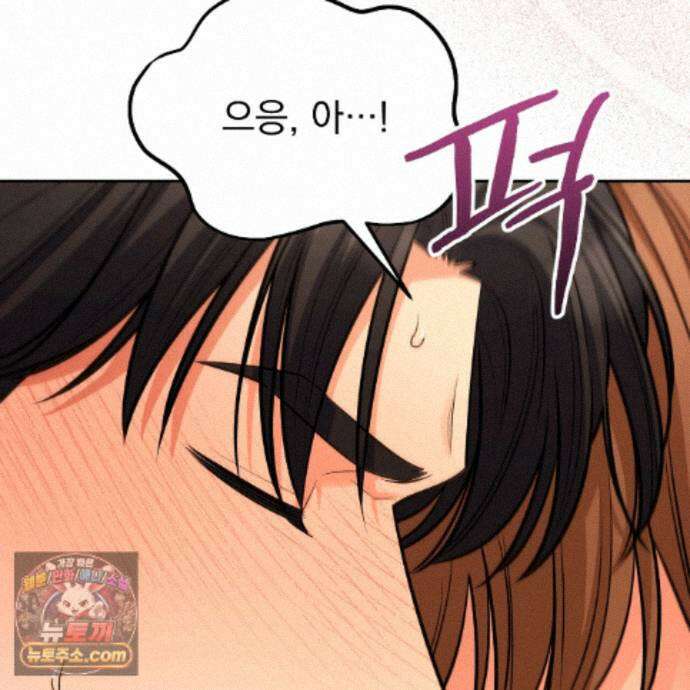 뇌트워크는 일방통행 14화 7