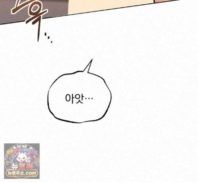 뇌트워크는 일방통행 14화 15