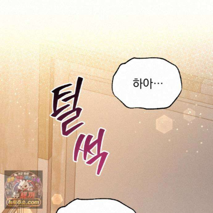 뇌트워크는 일방통행 14화 16