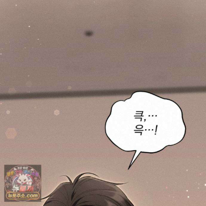 뇌트워크는 일방통행 14화 35