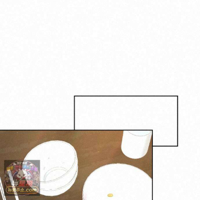 뇌트워크는 일방통행 14화 56