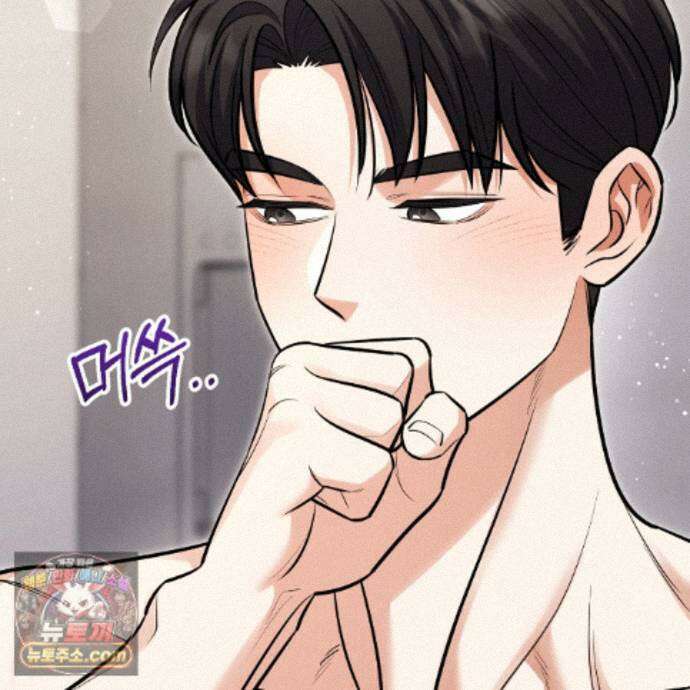 뇌트워크는 일방통행 14화 67