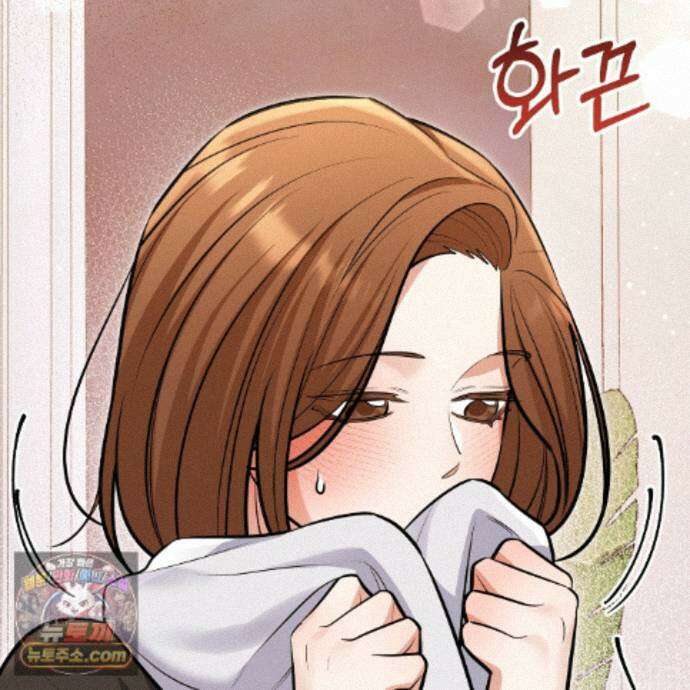 뇌트워크는 일방통행 14화 72