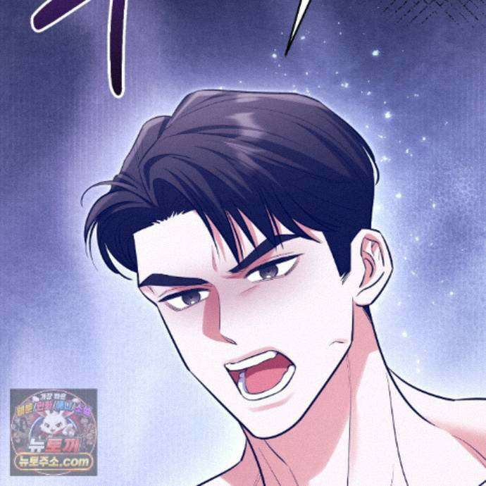 뇌트워크는 일방통행 14화 83
