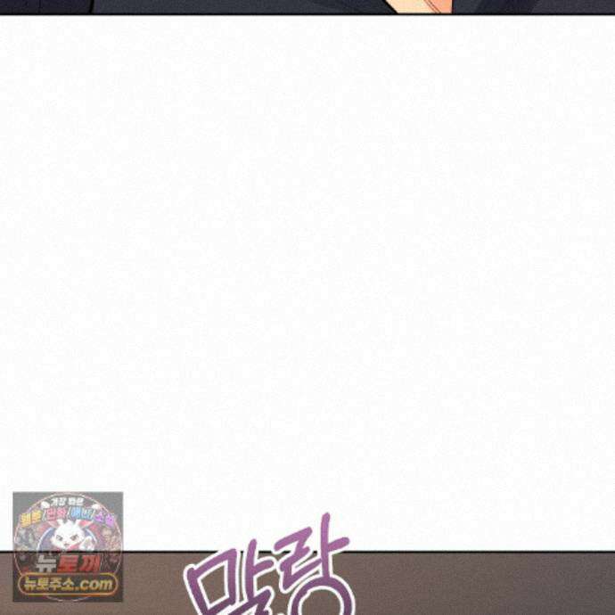 뇌트워크는 일방통행 14화 119