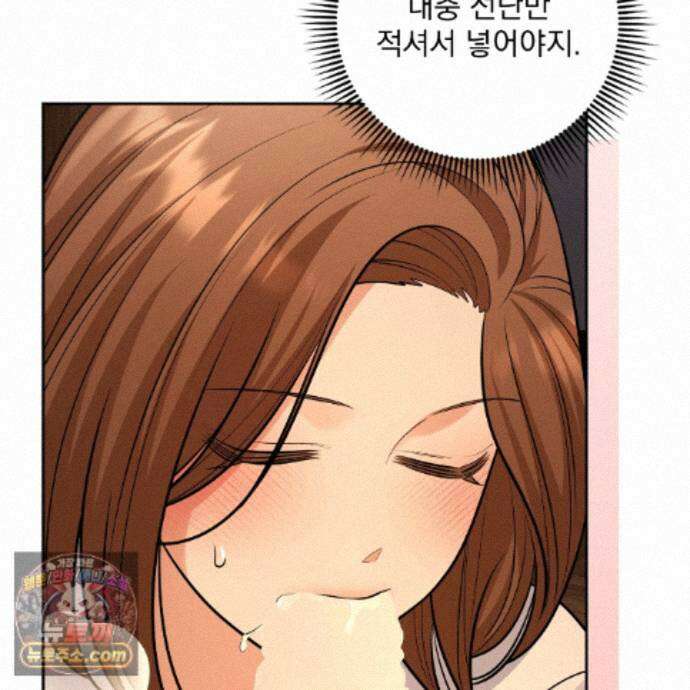 뇌트워크는 일방통행 14화 129