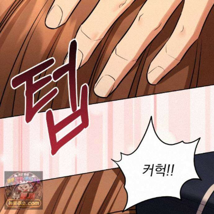 뇌트워크는 일방통행 14화 135