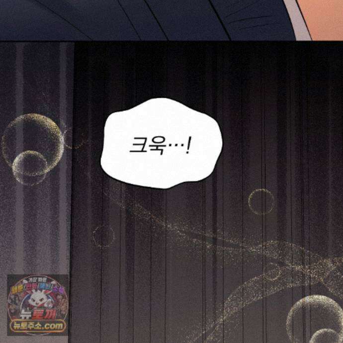 뇌트워크는 일방통행 14화 139