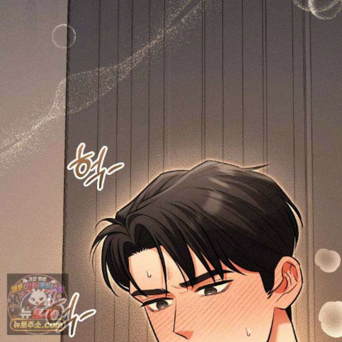 뇌트워크는 일방통행 14화 140
