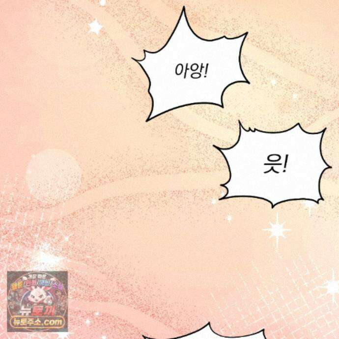 뇌트워크는 일방통행 14화 155