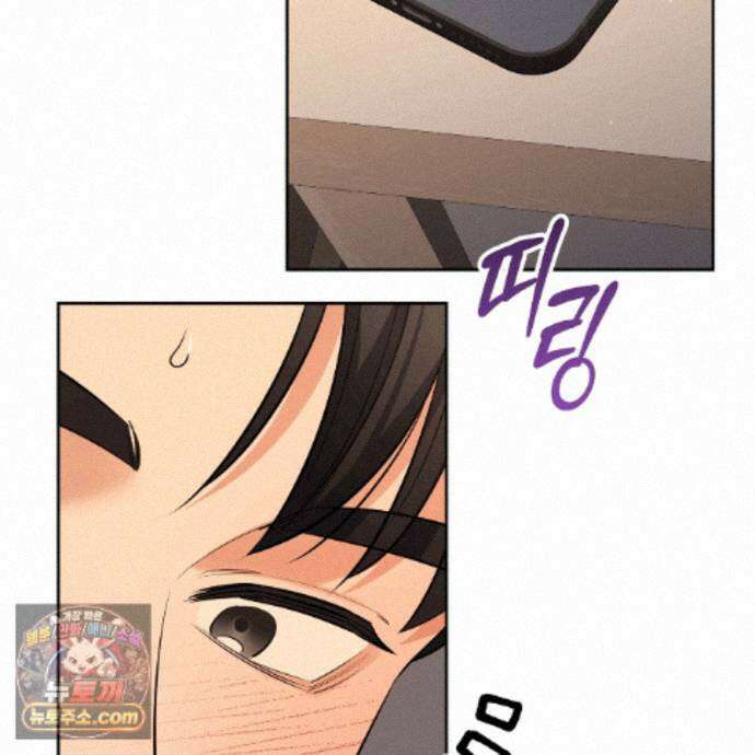뇌트워크는 일방통행 14화 167