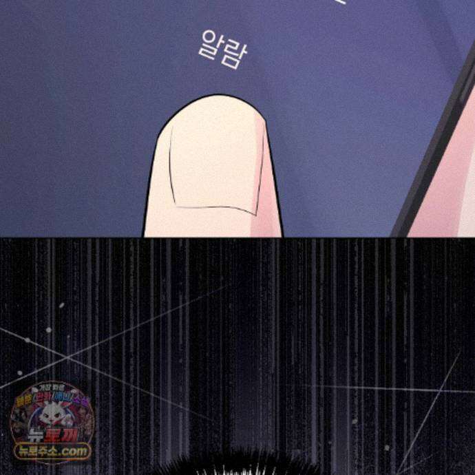 뇌트워크는 일방통행 14화 180
