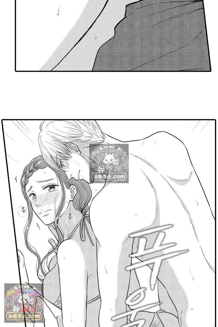 사실은 너랑 SEX 하고 싶어 28화 8