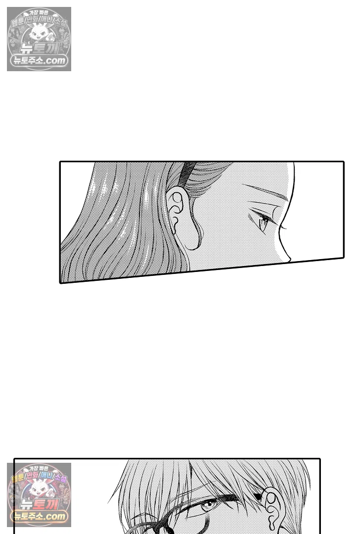 사실은 너랑 SEX 하고 싶어 37화 32