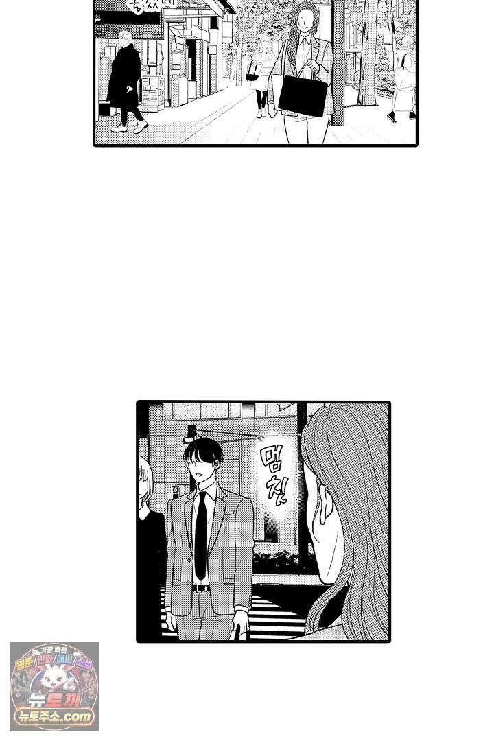 사실은 너랑 SEX 하고 싶어 60화 34