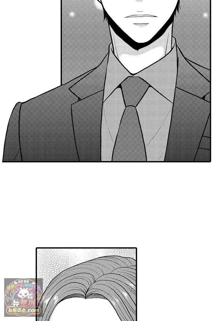 사실은 너랑 SEX 하고 싶어 60화 40