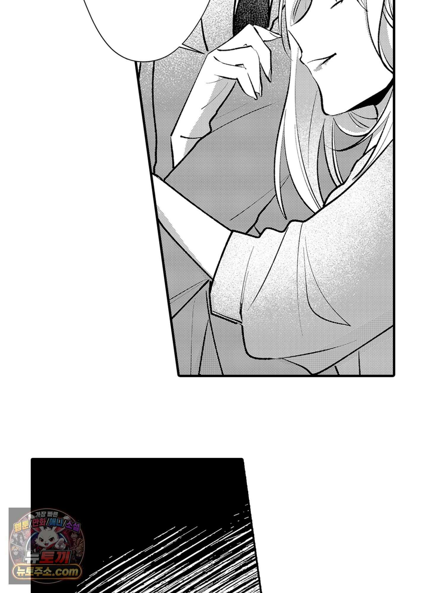 나 말고, 전원 불륜 2화 44