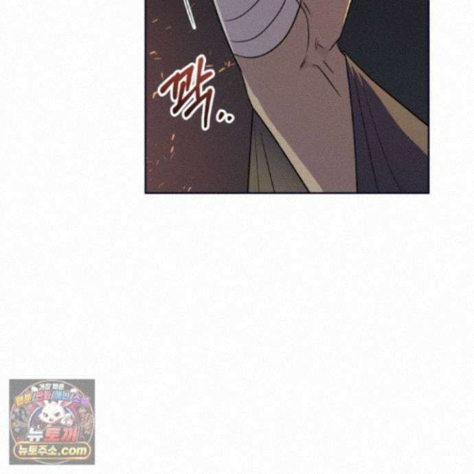 슈도 신드롬 (pseudo syndrome) 44화 8