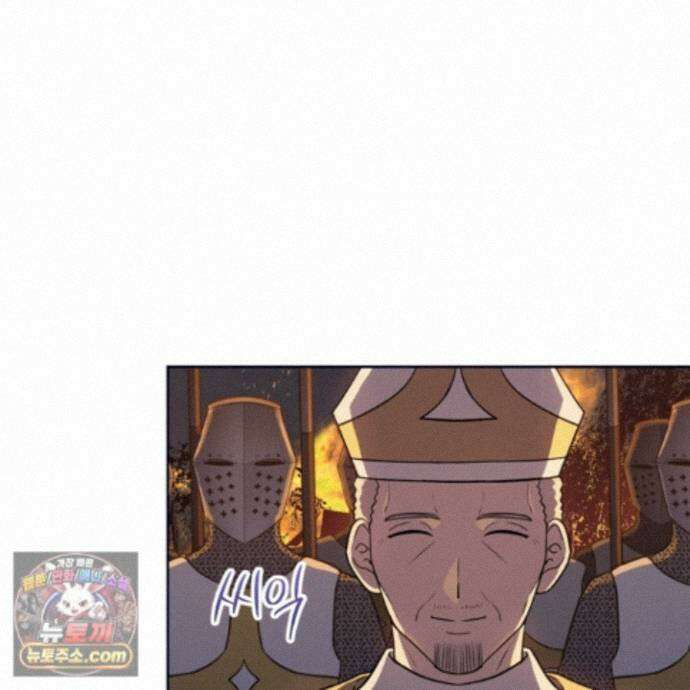 슈도 신드롬 (pseudo syndrome) 44화 22