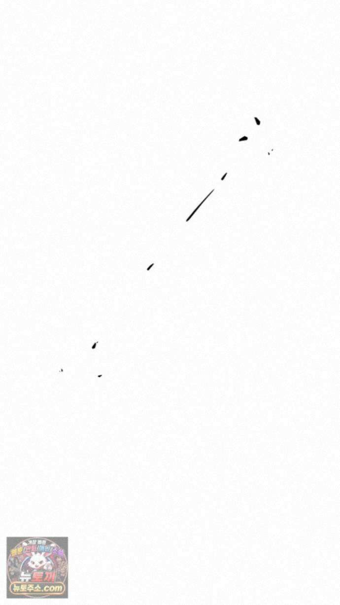 슈도 신드롬 (pseudo syndrome) 44화 49