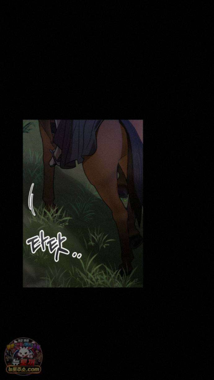 슈도 신드롬 (pseudo syndrome) 44화 57