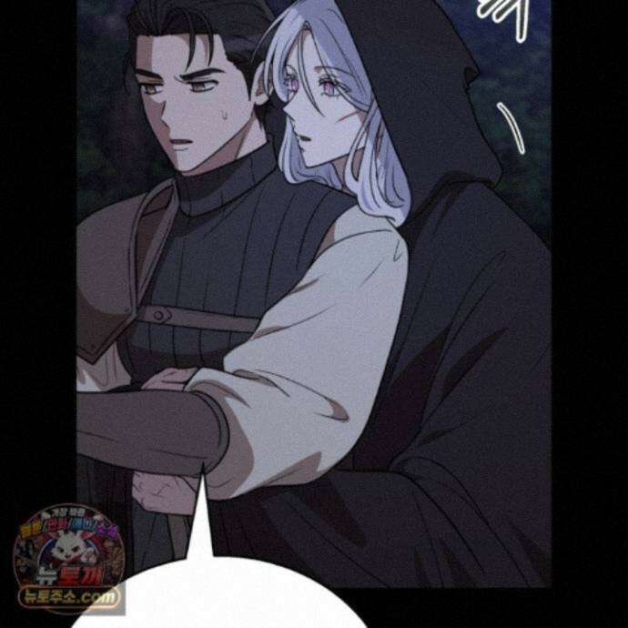 슈도 신드롬 (pseudo syndrome) 44화 68
