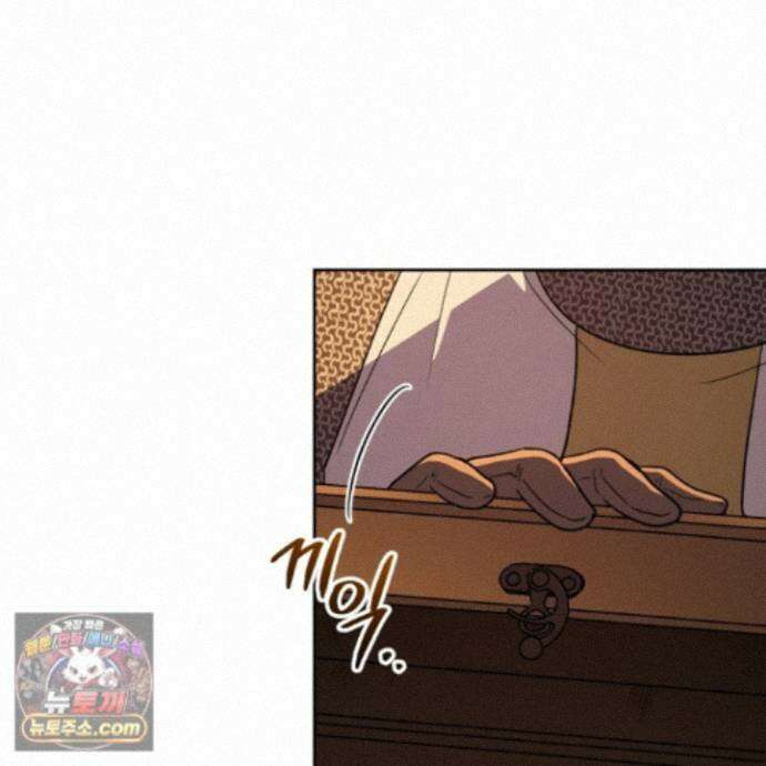 슈도 신드롬 (pseudo syndrome) 44화 114