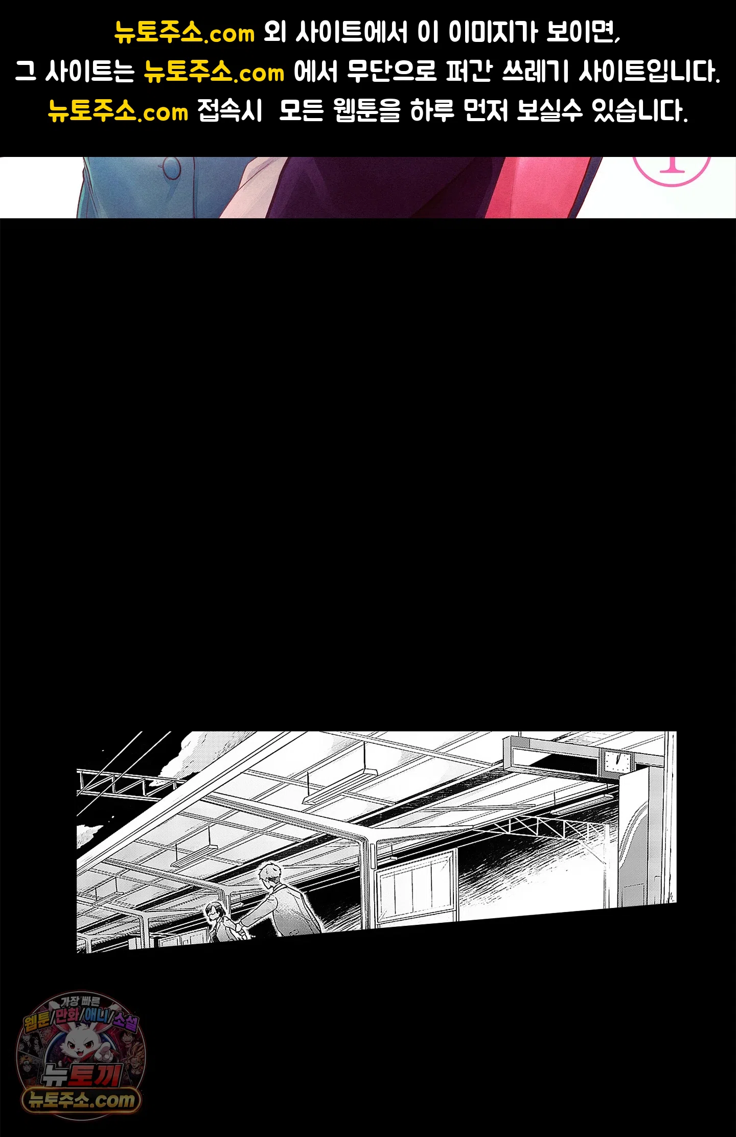 마흔의 봄 1화 2