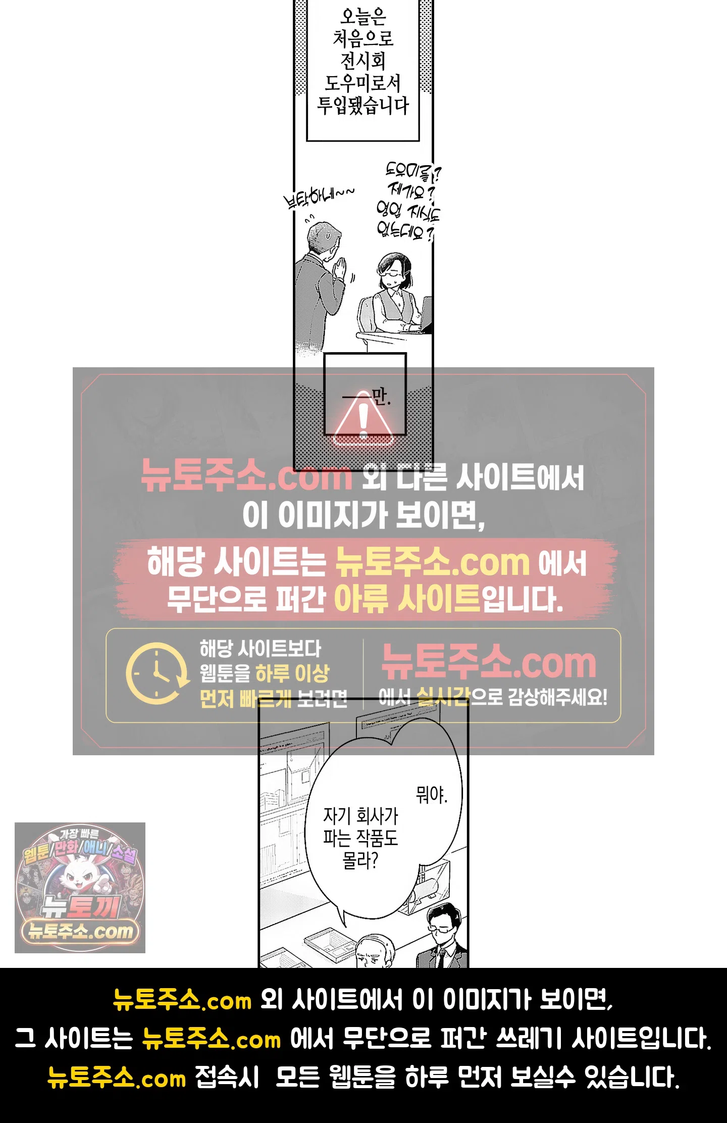 마흔의 봄 1화 6