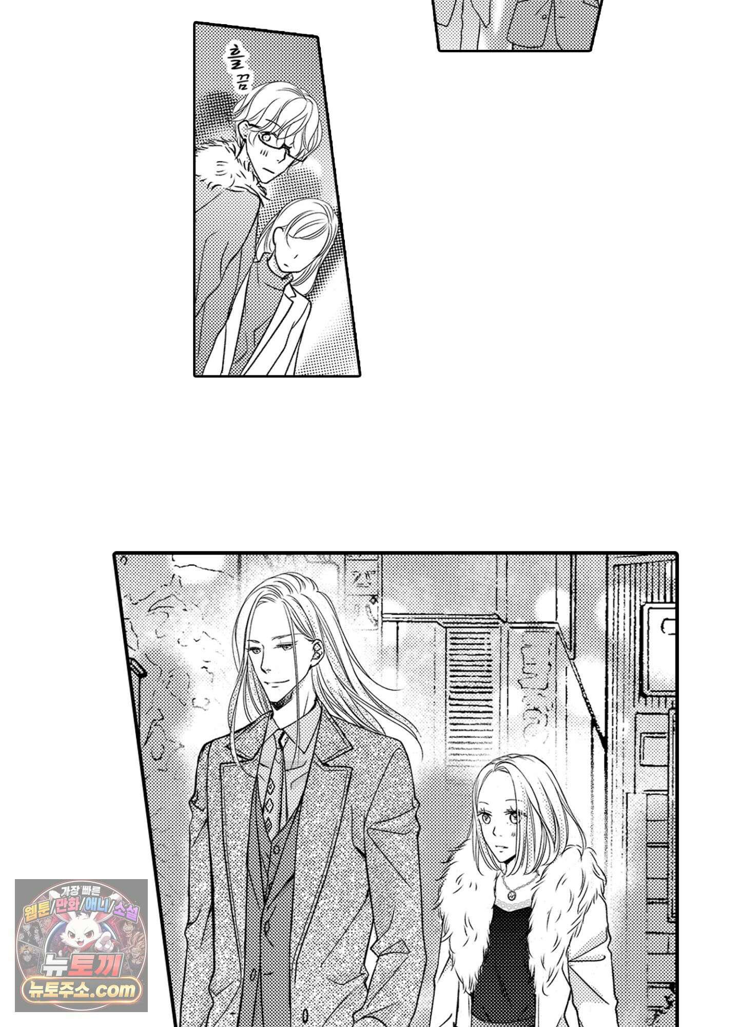 그 첫사랑은 너무 달콤해 10화 10